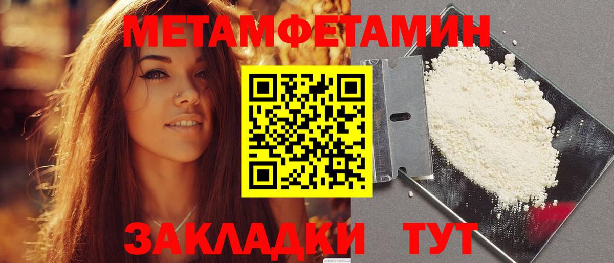 Ликино-Дулёво  АМФЕТАМИН  Вход с VPN  АМФЕТАМИН Розовый 