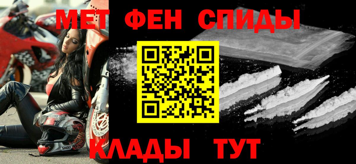 АМФЕТАМИН 98% Ликино-Дулёво