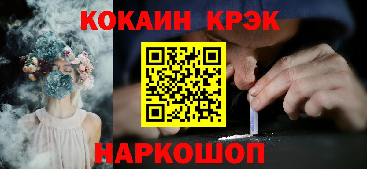 дарнет шоп  COCAIN Columbia  Вход с VPN  Cocaine  КОКАИН Боливия  Ликино-Дулёво 