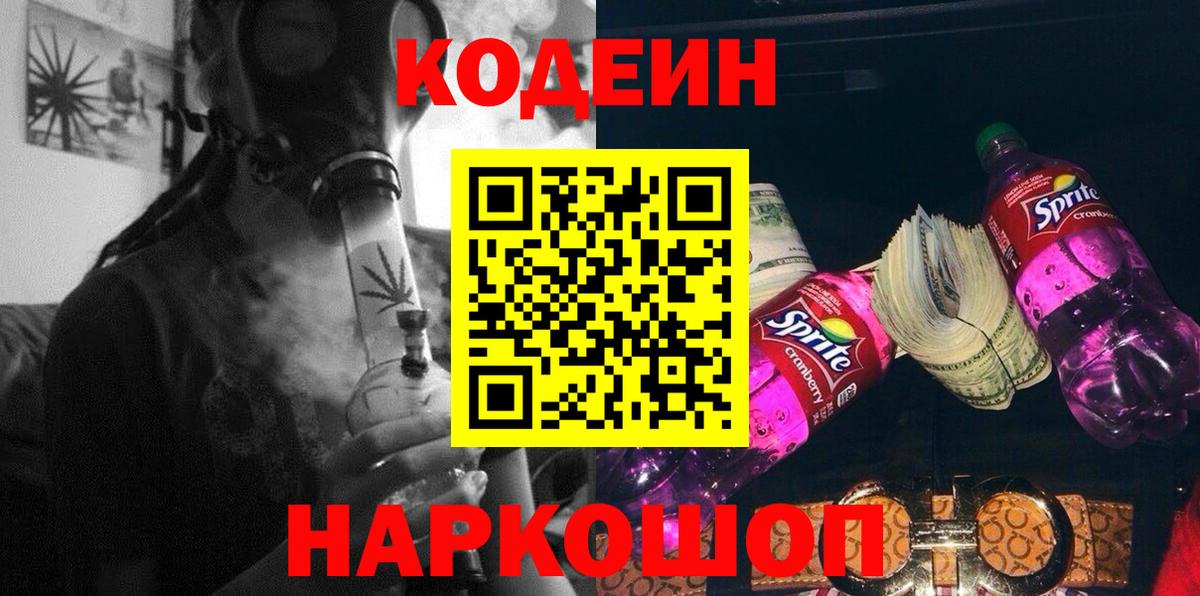 NBOMe  Конопля  Вход с VPN  Ликино-Дулёво  ГАШ  Меф МЯУ МЯУ   COCAIN  КОКАИН 