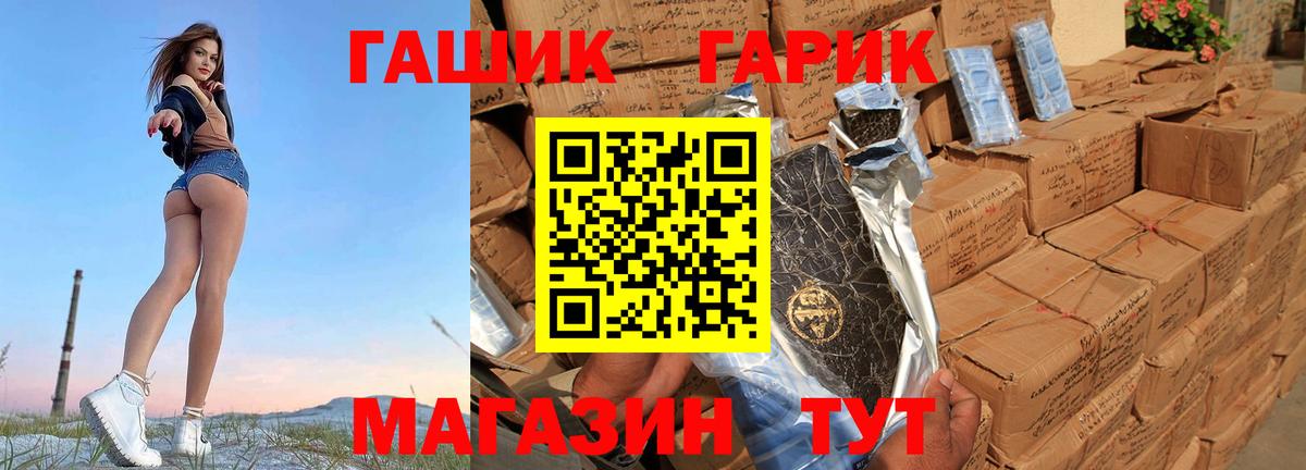 Ликино-Дулёво  Гашиш гашик  Вход с VPN  ГАШИШ Ice-O-Lator 