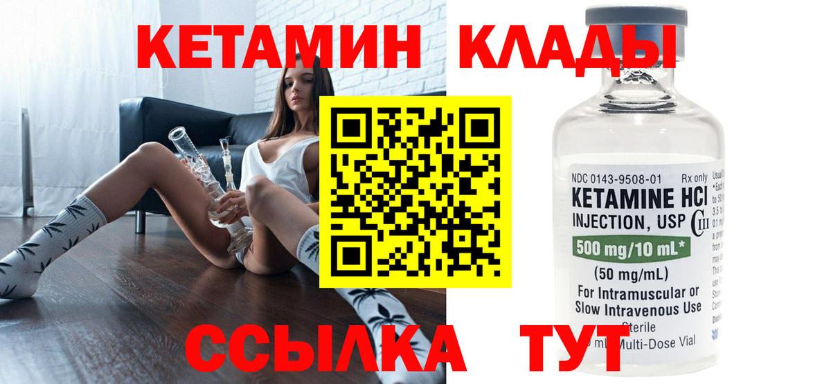 Ликино-Дулёво  ОМГ ОМГ сайт  Вход с VPN  КЕТАМИН ketamine 
