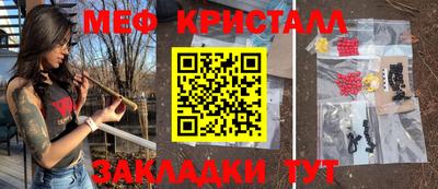 дистиллят марихуана Татарск