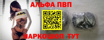 синтетический гашиш Тулун