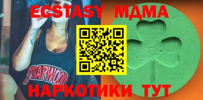 синтетический гашиш Тулун