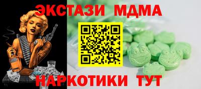 дживик Тара