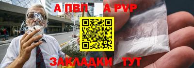 а пвп мука Тверь