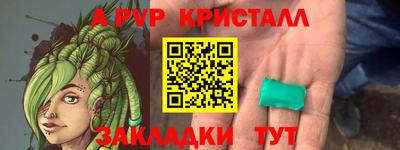 дживик Тара