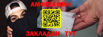 синтетический гашиш Тулун