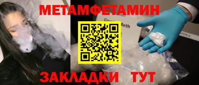 а пвп мука Тверь