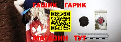 синтетический гашиш Тулун