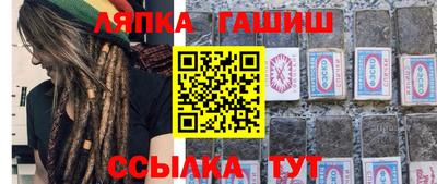 дживик Тара