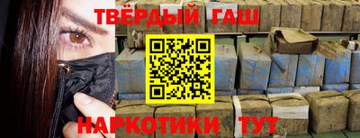 дистиллят марихуана Татарск
