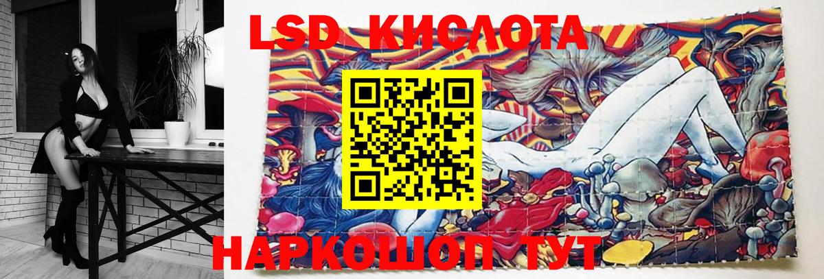 Лсд 25 экстази ecstasy Ликино-Дулёво