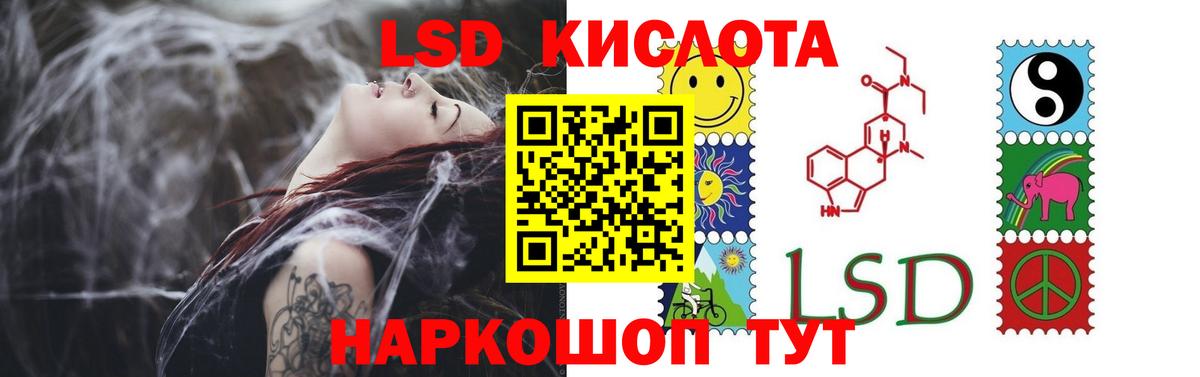 ЛСД экстази ecstasy  Лсд 25 экстази кислота  Ликино-Дулёво  блэк спрут онион  Вход с VPN 