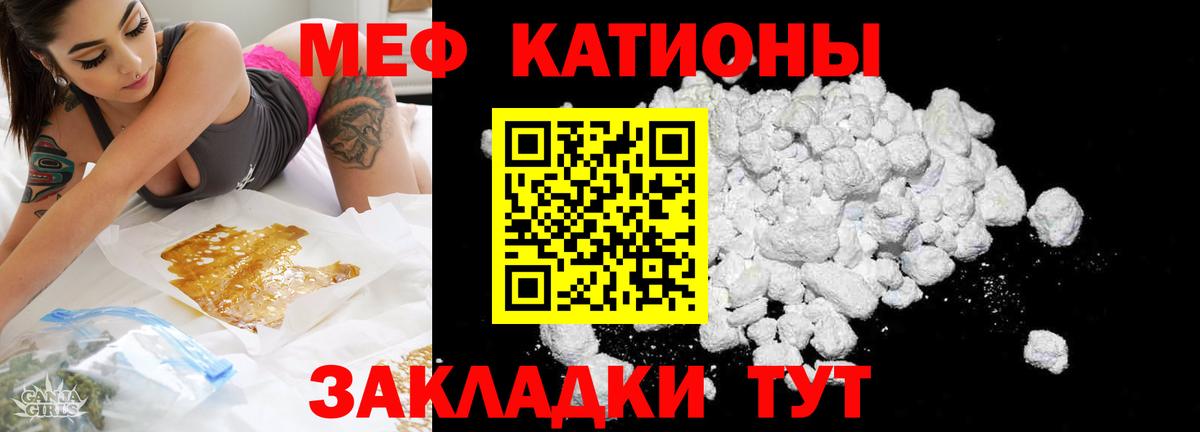 МЕФ мука Ликино-Дулёво