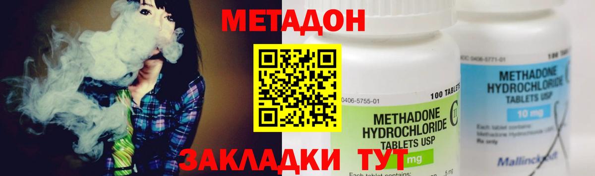 маркетплейс какой сайт  Метадон methadone  Вход с VPN    сайт  Ликино-Дулёво  Метадон methadone 