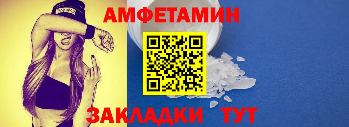 Первитин Methamphetamine  Вход с VPN  Первитин  Ликино-Дулёво 