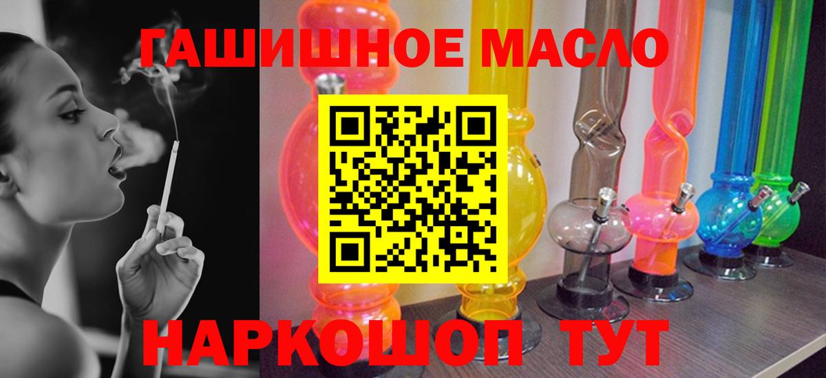 Ликино-Дулёво  Дистиллят ТГК вейп с тгк  Вход с VPN 