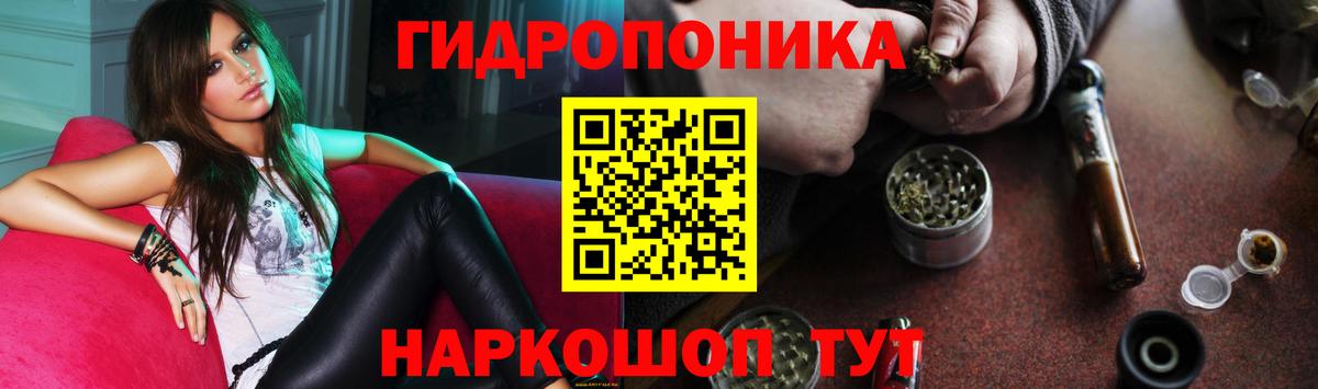 Канабис SATIVA & INDICA  Вход с VPN  Конопля Ganja  Ликино-Дулёво  Бошки Шишки индика 